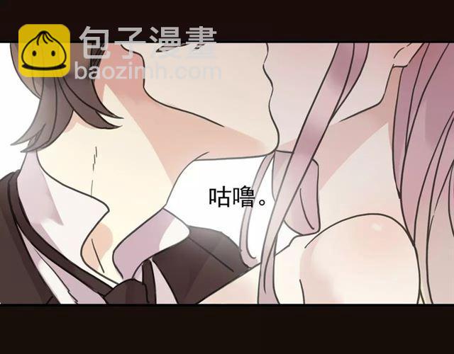 甜美的咬痕 - 第37話 讓我來照顧你吧(2/2) - 2