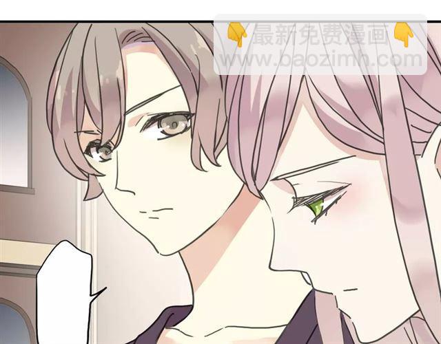 甜美的咬痕 - 第38話 令人心碎的消息…(1/2) - 3