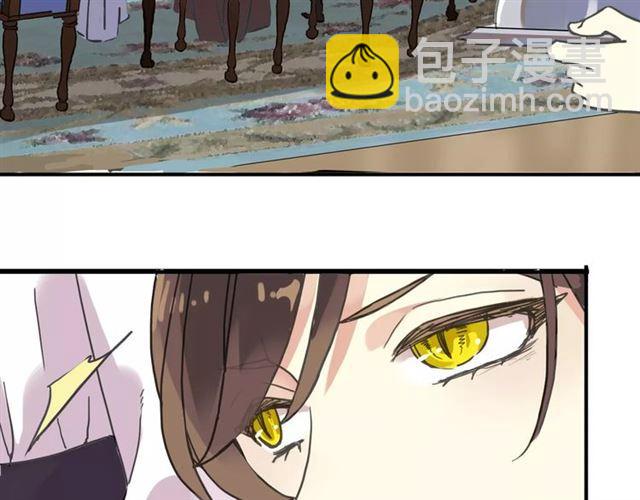 甜美的咬痕 - 第38話 令人心碎的消息…(2/2) - 6