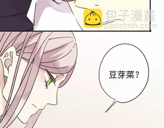 甜美的咬痕 - 第38話 令人心碎的消息…(2/2) - 1