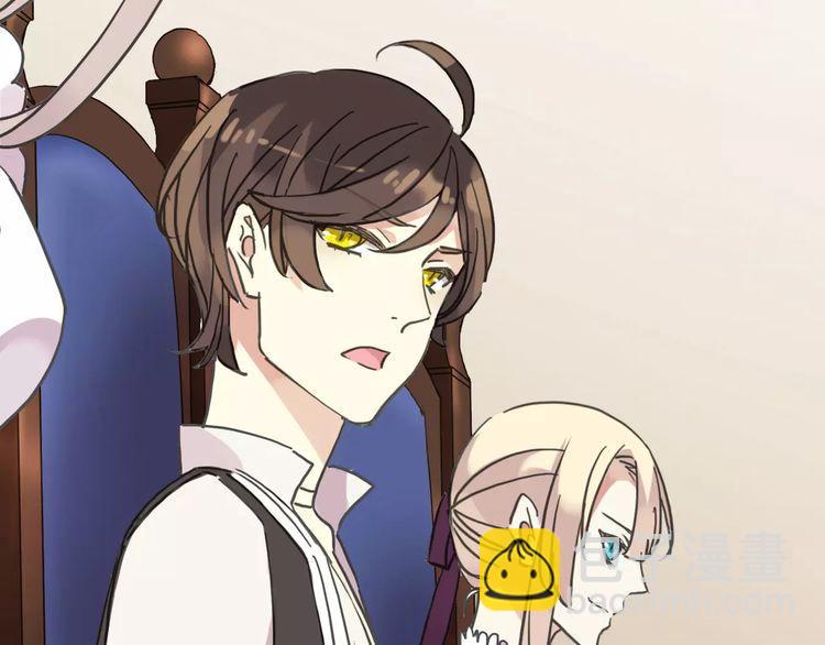 甜美的咬痕 - 第38話 令人心碎的消息…(2/2) - 2