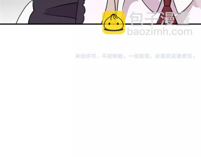 甜美的咬痕 - 第38話 令人心碎的消息…(2/2) - 2