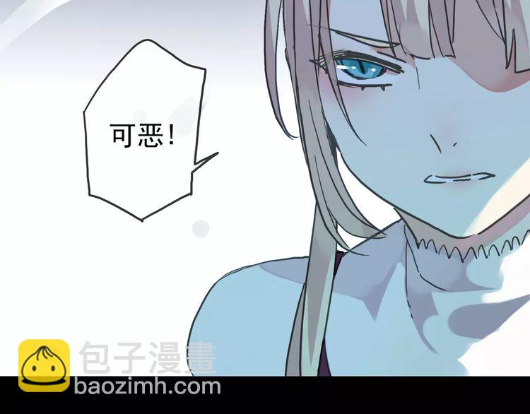 甜美的咬痕 - 第40話 印記(1/2) - 4