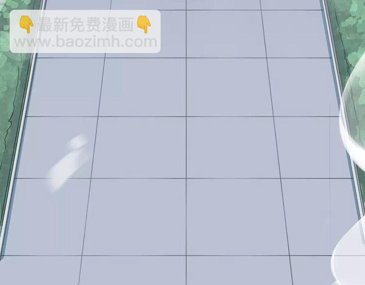 甜美的咬痕 - 第40話 印記(1/2) - 1