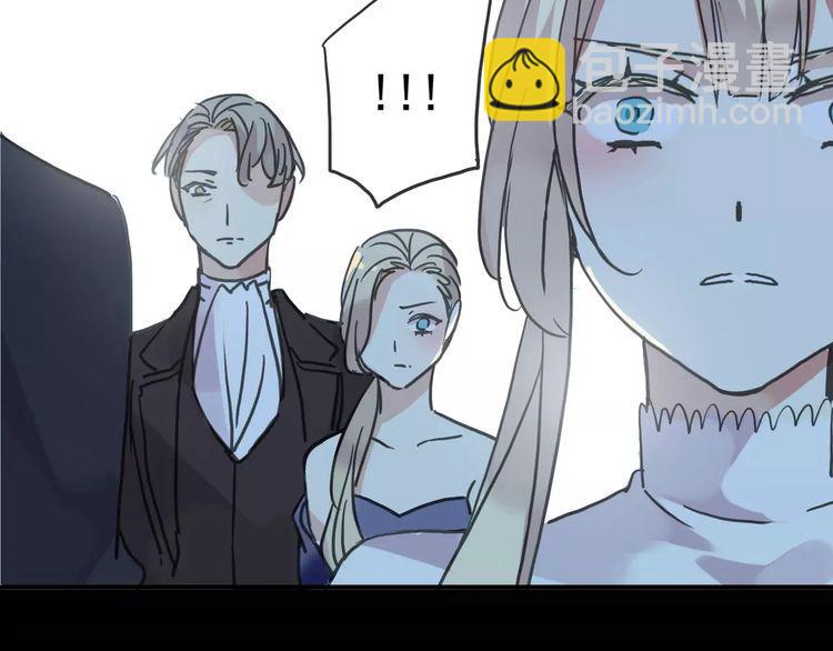 甜美的咬痕 - 第40話 印記(1/2) - 5