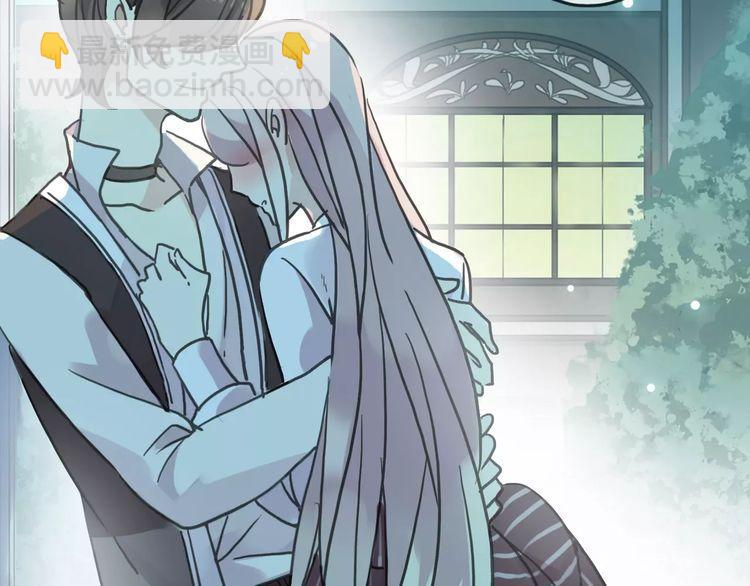 甜美的咬痕 - 第40話 印記(2/2) - 1