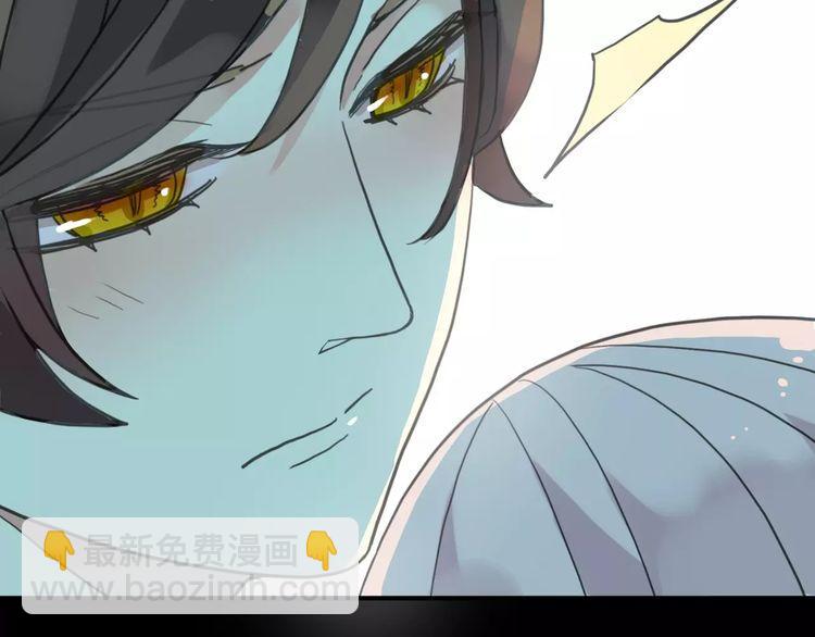 甜美的咬痕 - 第40話 印記(2/2) - 3