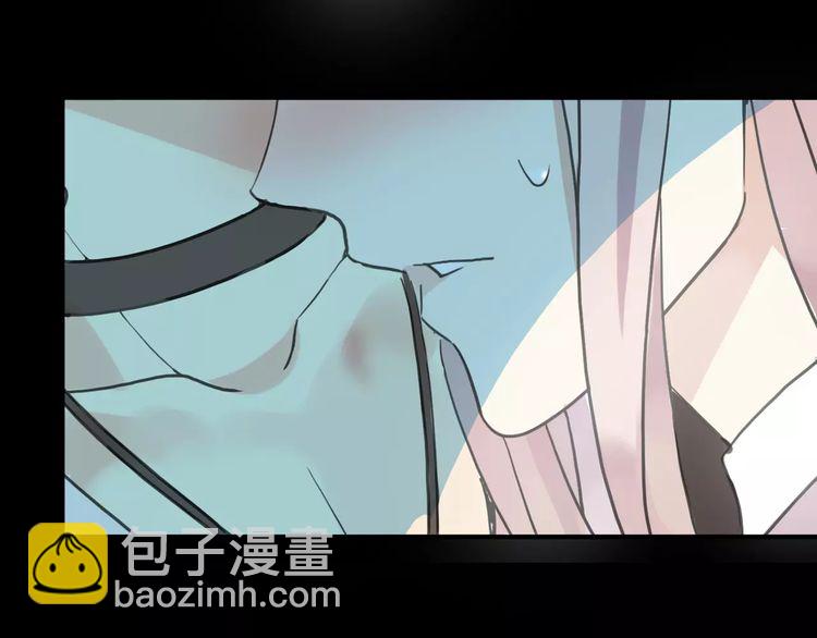 甜美的咬痕 - 第40話 印記(2/2) - 4