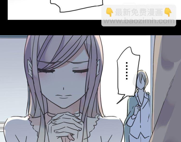 甜美的咬痕 - 第42話 我一直在等你回來(3/3) - 2