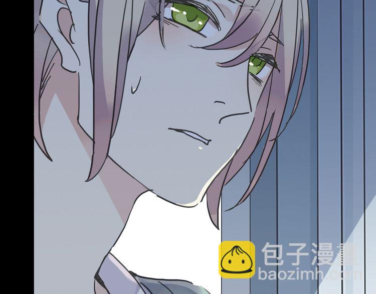 甜美的咬痕 - 第42話 我一直在等你回來(3/3) - 2