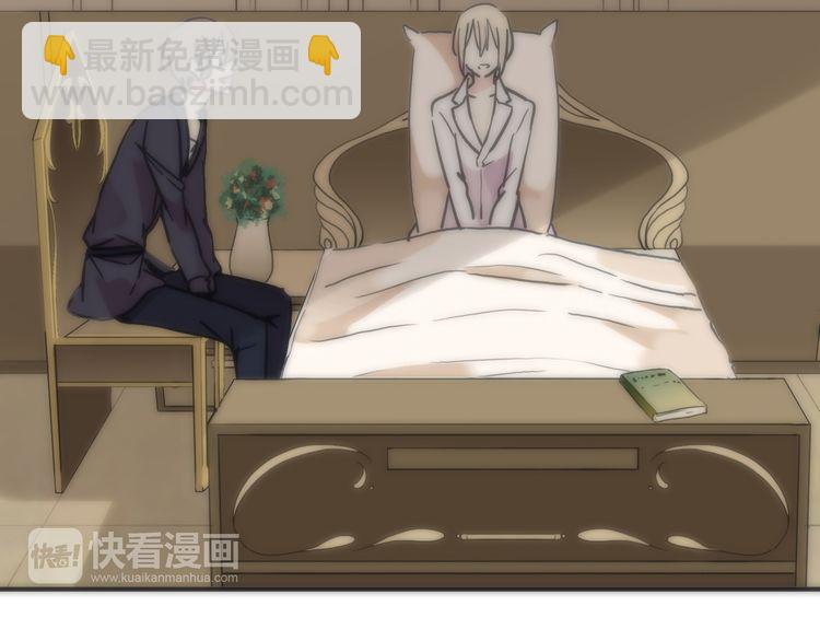 甜美的咬痕 - 第42話 我一直在等你回來(1/3) - 5