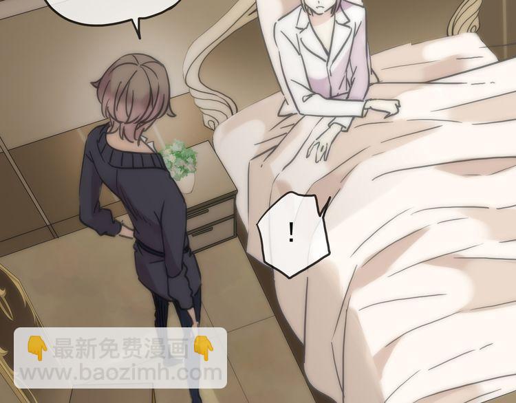 甜美的咬痕 - 第42話 我一直在等你回來(1/3) - 8