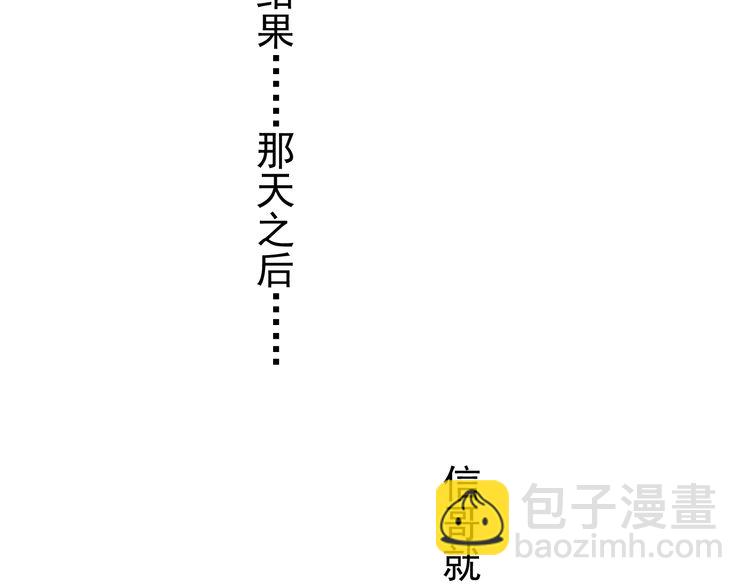 甜美的咬痕 - 第42話 我一直在等你回來(1/3) - 8