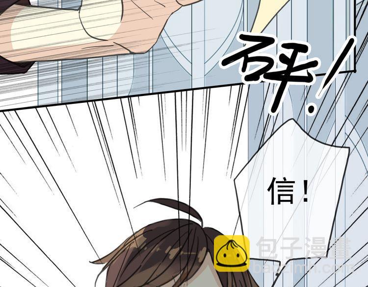 甜美的咬痕 - 第42話 我一直在等你回來(1/3) - 8