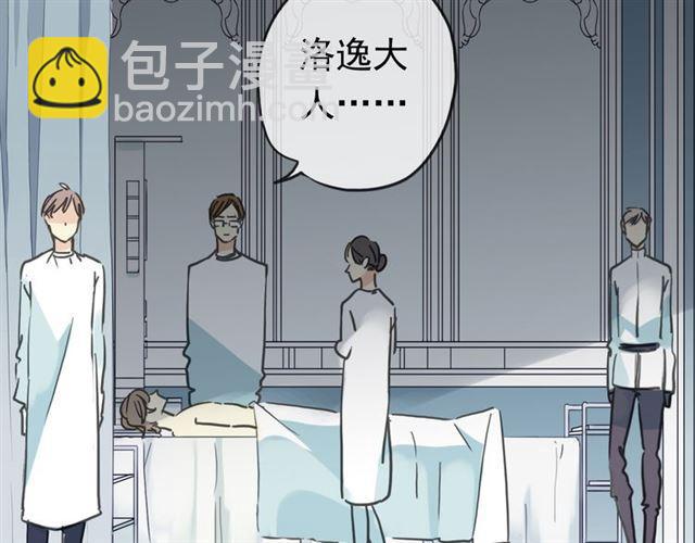 甜美的咬痕 - 第42話 我一直在等你回來(1/3) - 3