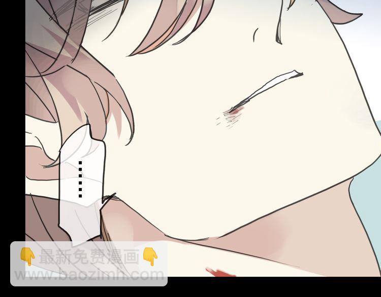 甜美的咬痕 - 第42話 我一直在等你回來(2/3) - 8