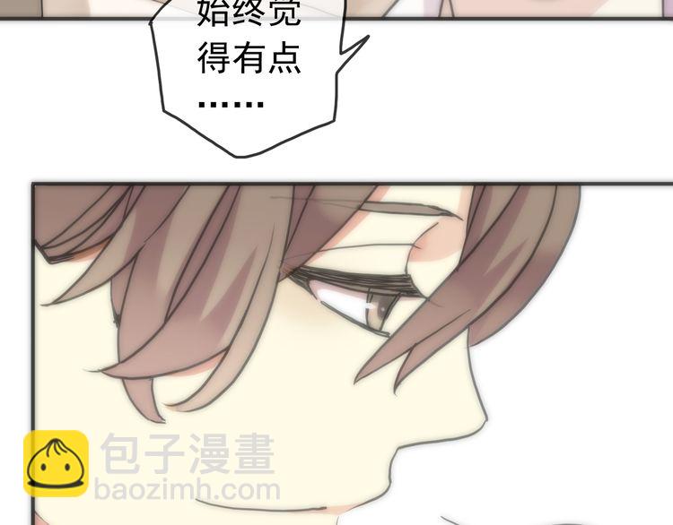 甜美的咬痕 - 第42話 我一直在等你回來(1/3) - 7