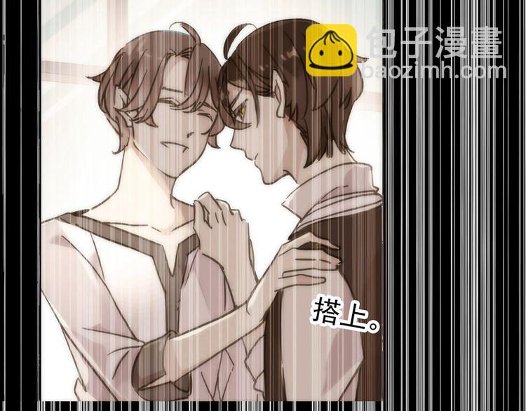 甜美的咬痕 - 第42話 我一直在等你回來(2/3) - 2