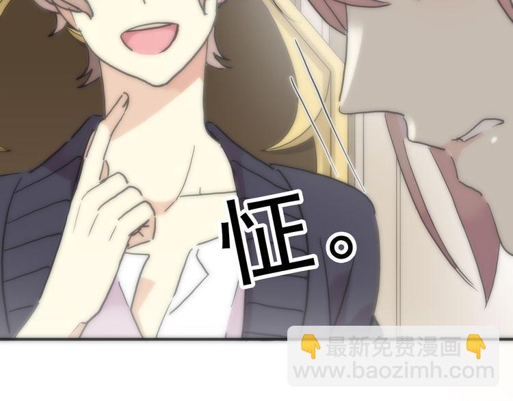 甜美的咬痕 - 第42話 我一直在等你回來(1/3) - 1