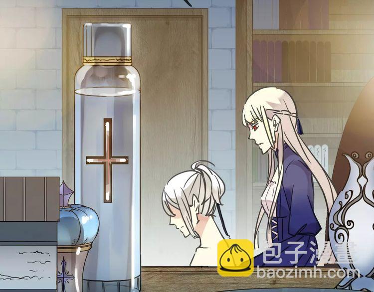 甜美的咬痕 - 第44話 我會幫你的…(1/2) - 1