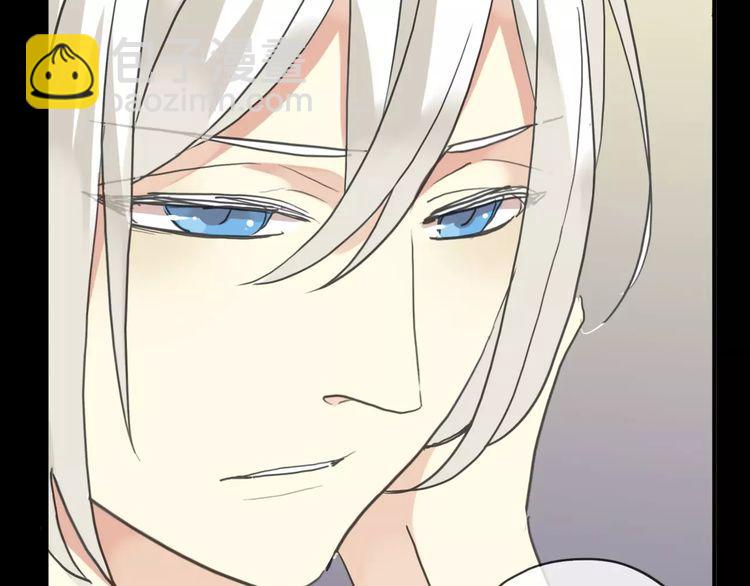 甜美的咬痕 - 第44話 我會幫你的…(1/2) - 2