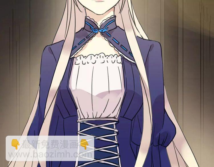 甜美的咬痕 - 第44話 我會幫你的…(1/2) - 4