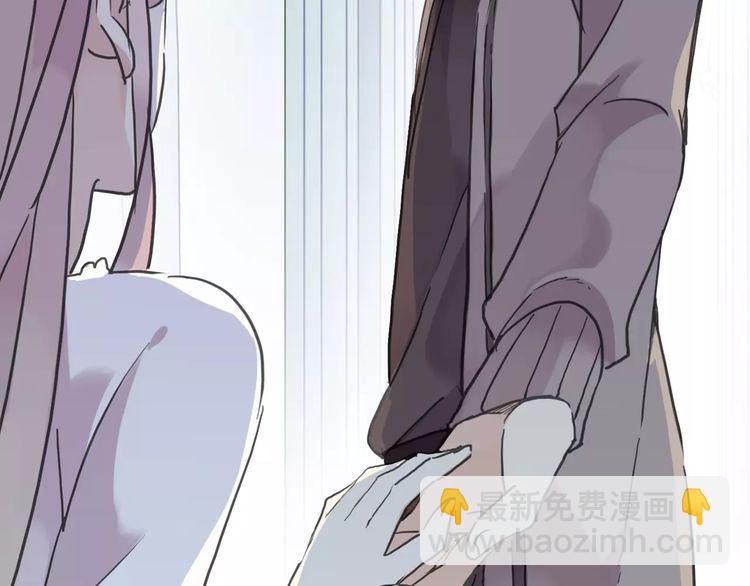 甜美的咬痕 - 第44話 我會幫你的…(1/2) - 6