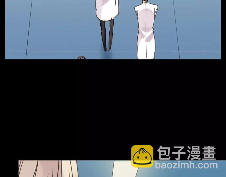 甜美的咬痕 - 第44話 我會幫你的…(1/2) - 1