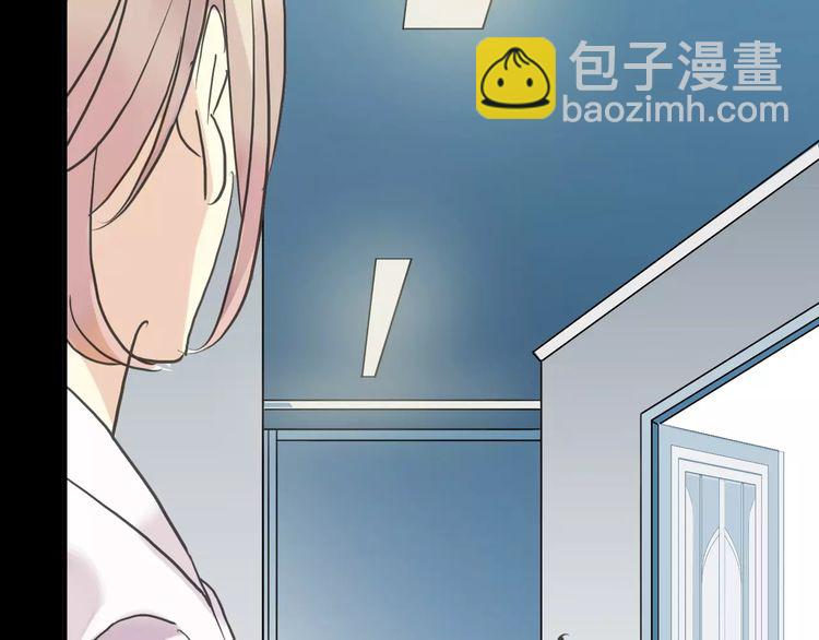 甜美的咬痕 - 第44話 我會幫你的…(1/2) - 2