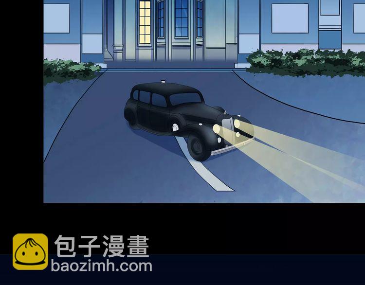 甜美的咬痕 - 第44話 我會幫你的…(2/2) - 2