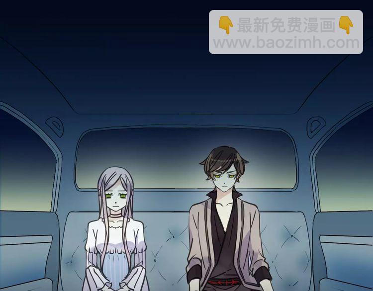 甜美的咬痕 - 第44話 我會幫你的…(2/2) - 3