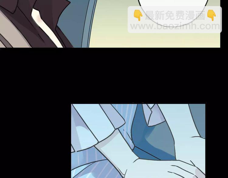 甜美的咬痕 - 第44話 我會幫你的…(2/2) - 4