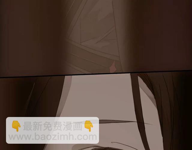 甜美的咬痕 - 第46話 拉攏(3/3) - 2