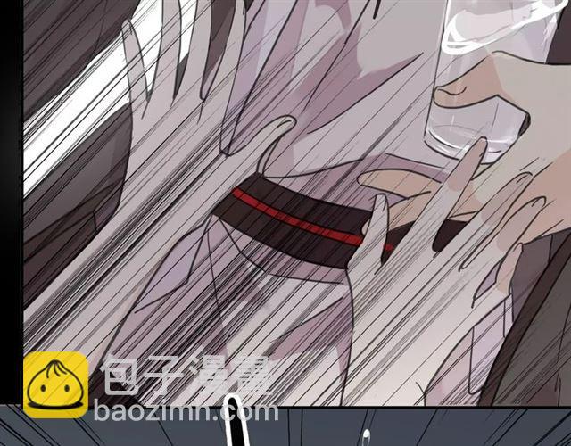 甜美的咬痕 - 第46話 拉攏(3/3) - 3