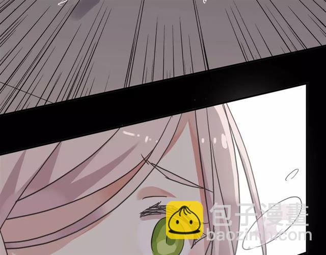 甜美的咬痕 - 第46話 拉攏(3/3) - 5