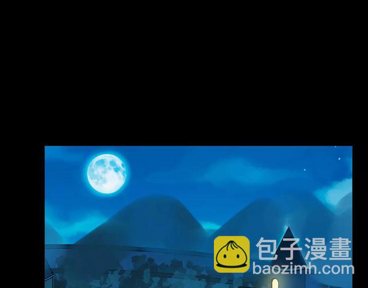 甜美的咬痕 - 第46話 拉攏(2/3) - 6