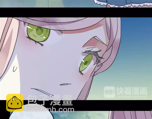 甜美的咬痕 - 第46話 拉攏(2/3) - 4