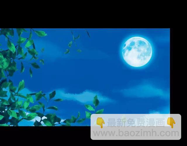 甜美的咬痕 - 第46話 拉攏(2/3) - 7