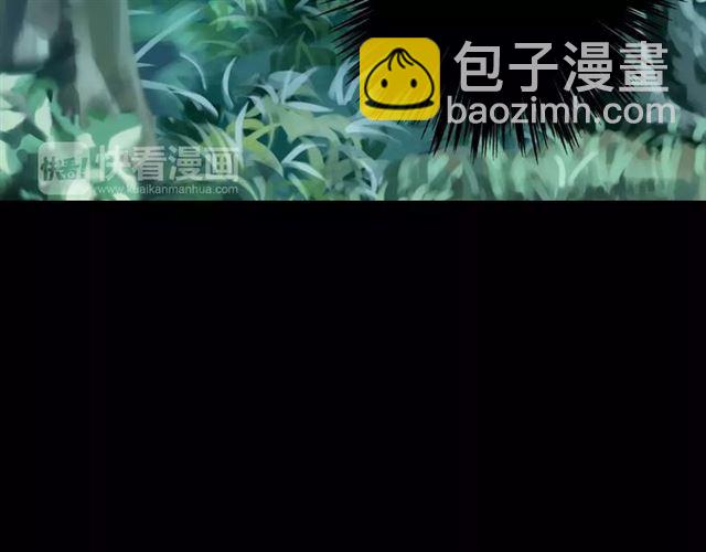 甜美的咬痕 - 第5話  沉淪的協奏曲(3/3) - 2