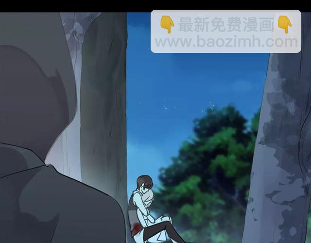 甜美的咬痕 - 第5話  沉淪的協奏曲(3/3) - 3