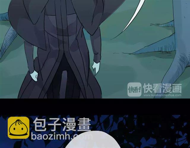 甜美的咬痕 - 第5話  沉淪的協奏曲(3/3) - 1