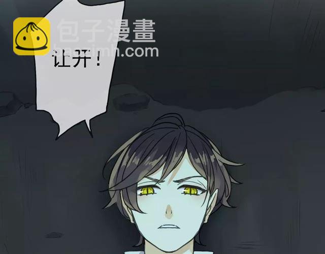 甜美的咬痕 - 第5話  沉淪的協奏曲(2/3) - 3