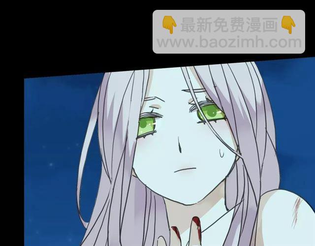 甜美的咬痕 - 第5話  沉淪的協奏曲(2/3) - 7