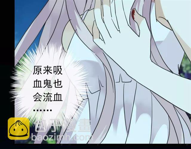 甜美的咬痕 - 第5話  沉淪的協奏曲(2/3) - 8