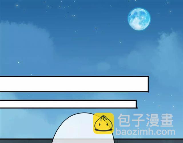 甜美的咬痕 - 第5話  沉淪的協奏曲(2/3) - 4