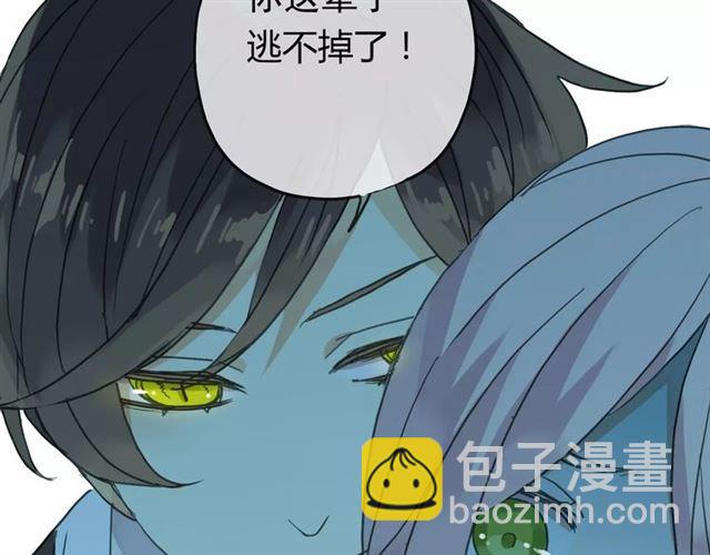 甜美的咬痕 - 第5話  沉淪的協奏曲(2/3) - 4