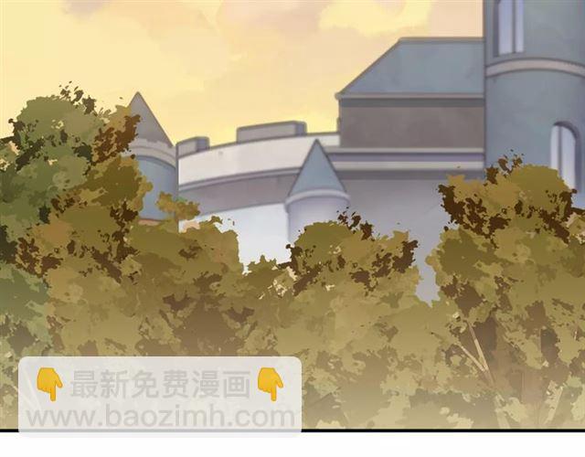 甜美的咬痕 - 第48話 宣言！(1/2) - 7