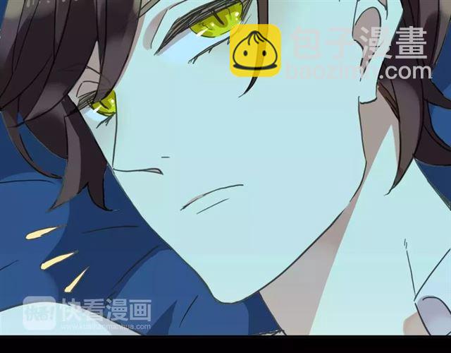 甜美的咬痕 - 第48話 宣言！(1/2) - 4