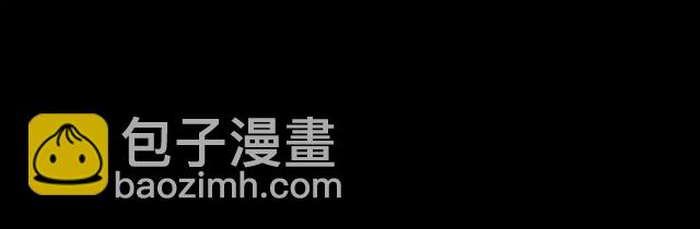 甜美的咬痕 - 第48話 宣言！(1/2) - 5