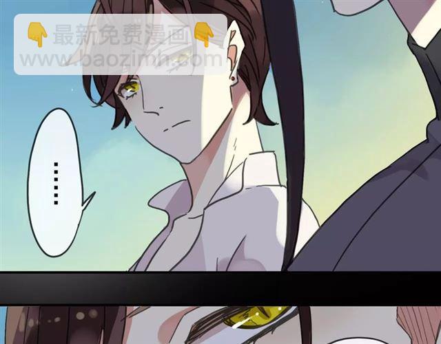 甜美的咬痕 - 第48話 宣言！(2/2) - 7